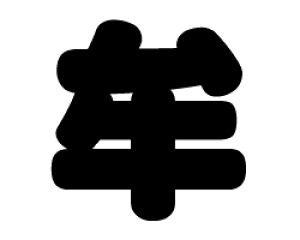 ؂蕶@yzTCYFS(80×80mm)fށFzOV[gEuV[g