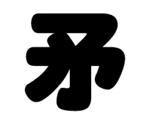 ؂蕶@yzTCYF3L(őTCY)fށFzOV[gEuV[g