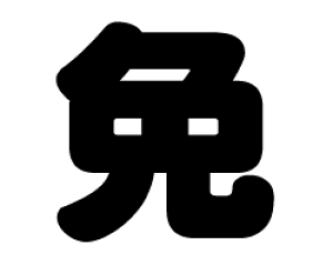 ؂蕶@yƁzTCYF3L(őTCY)fށFzOV[gEuV[g