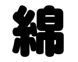 ؂蕶@yȁzTCYF3L(őTCY)fށFzOV[gEuV[g