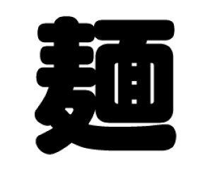 ؂蕶@yˁzTCYFM(120×120mm)fށFJbeBOV[g