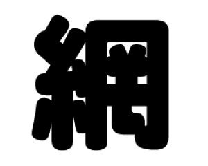 ؂蕶@yԁzTCYFS(80×80mm)fށFzOV[gEuV[g