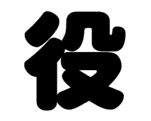 ؂蕶@yzTCYFS(80×80mm)fށFJbeBOV[g