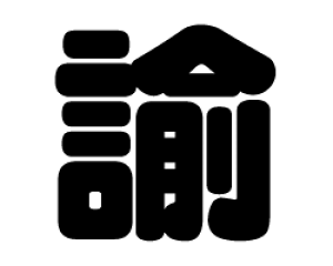 ؂蕶@y@zTCYFS(80×80mm)fށFJbeBOV[g