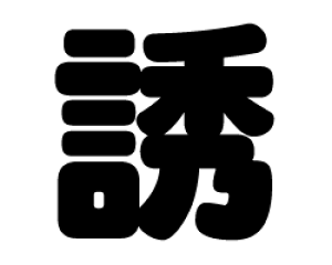 ؂蕶@yUzTCYFL(140×140mm)fށFJbeBOV[g