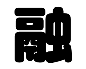 ؂蕶@yZzTCYFS(80×80mm)fށFzOV[gEuV[g