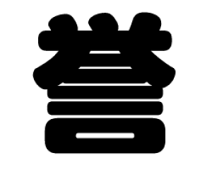 ؂蕶@y_zTCYFS(80×80mm)fށFJbeBOV[g