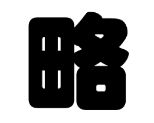 ؂蕶@yzTCYFS(80×80mm)fށFzOV[gEuV[g