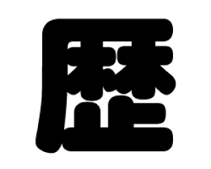 ؂蕶@yzTCYF3L(őTCY)fށFzOV[gEuV[g