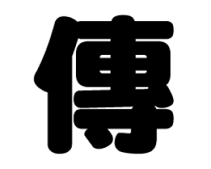 ؂蕶@yBzTCYF3L(őTCY)fށFJbeBOV[g