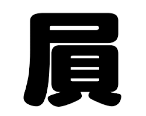 ؂蕶@yzTCYF3L(őTCY)fށFzOV[gEuV[g