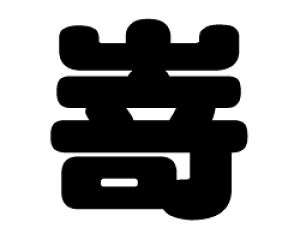 ؂蕶@yzTCYFM(120×120mm)fށFzOV[gEuV[g