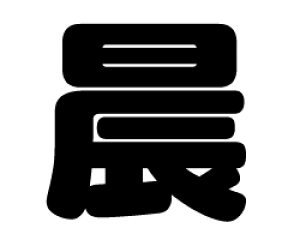 ؂蕶@yzTCYFS(80×80mm)fށFzOV[gEuV[g