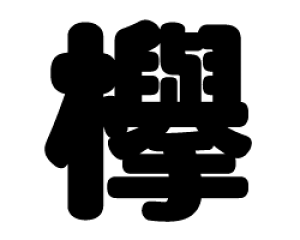 ؂蕶@yOzTCYFM(120×120mm)fށFJbeBOV[g