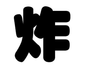 ؂蕶@yyzTCYFS(80×80mm)fށFzOV[gEuV[g