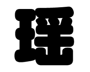 ؂蕶@yzTCYFM(120×120mm)fށFJbeBOV[g