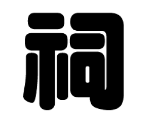 ؂蕶@yKzTCYFM(120×120mm)fށFJbeBOV[g