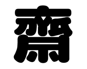 ؂蕶@yVzTCYFM(120×120mm)fށFJbeBOV[g