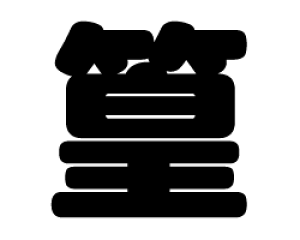 ؂蕶@y⹁zTCYF3L(őTCY)fށFzOV[gEuV[g