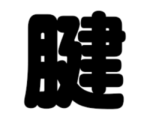 ؂蕶@yFzTCYFS(80×80mm)fށFJbeBOV[g