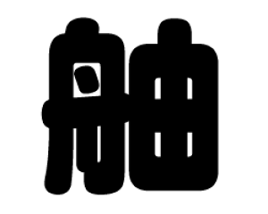 ؂蕶@ywzTCYFS(80×80mm)fށFJbeBOV[g