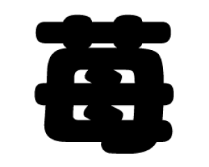 ؂蕶@y䕁zTCYFS(80×80mm)fށFJbeBOV[g