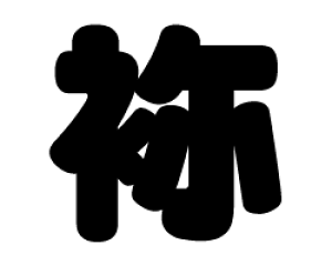 ؂蕶@yׁzTCYF3L(őTCY)fށFzOV[gEuV[g