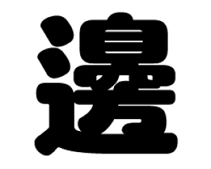 ؂蕶@y粁zTCYFS(80×80mm)fށFJbeBOV[g