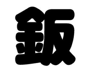 ؂蕶@yzTCYFLL(200×200mm)fށFzOV[gEuV[g