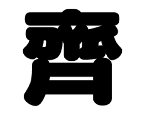 ؂蕶@yꎁzTCYFS(80×80mm)fށFJbeBOV[g