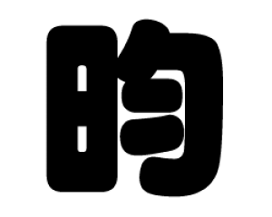 ؂蕶@yiCjzTCYFS(80×80mm)fށFJbeBOV[g