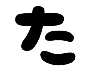 ؂蕶@y`F[1zTCYFS(80×80mm)fށFJbeBOV[g