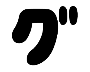 ؂蕶@y`F[O1zTCYFM(120×120mm)fށFJbeBOV[g