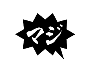 ؂蕶@yʉ1zTCYF3L(őTCY)fށFJbeBOV[g