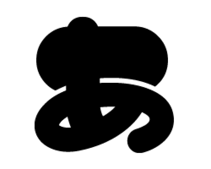 まなこー　かわいい2way文字① カッティング　ダイ 楽天市場】切り文字 【悪魔羽セット1】1文字のサイズ：M(120