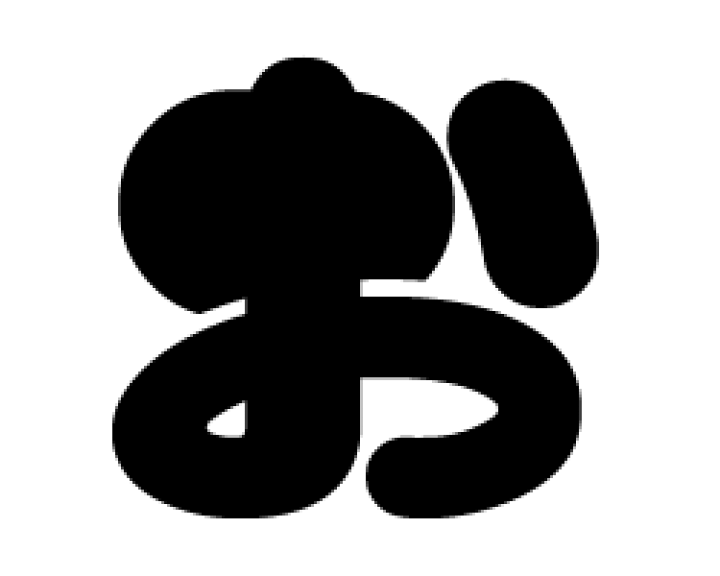 楽天市場】切り文字 【マイクお1】サイズ：3L(うちわ最大サイズ)素材