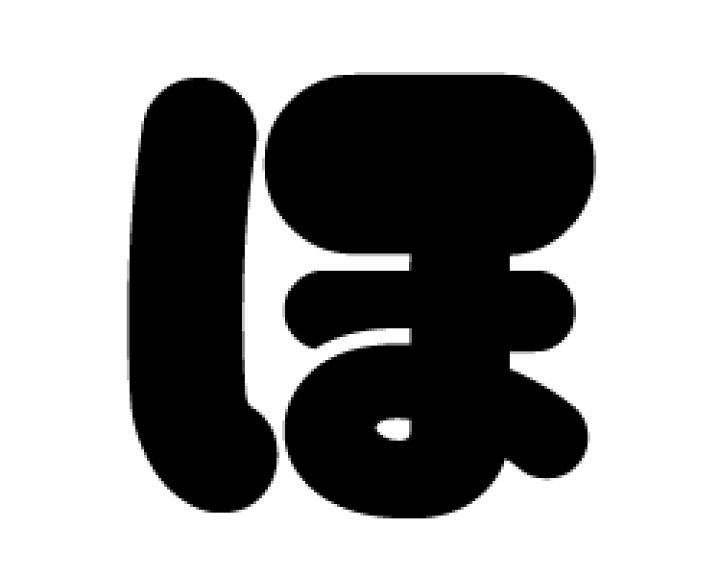 楽天市場】切り文字 【マイクほ1】サイズ：3L(うちわ最大サイズ)素材