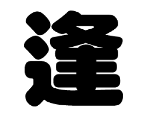 ؂蕶@yzTCYF3L(őTCY)fށFJbeBOV[g