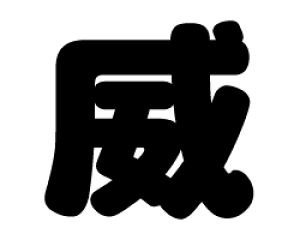 ؂蕶@yЁzTCYF3L(őTCY)fށFzOV[gEuV[g