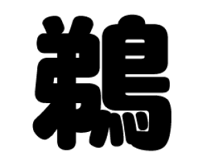 ؂蕶@yLzTCYF3L(őTCY)fށFzOV[gEuV[g
