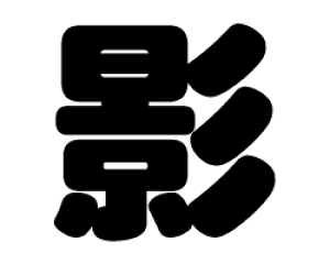 ؂蕶@yezTCYFS(80×80mm)fށFzOV[gEuV[g