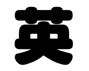 ؂蕶@ypzTCYFL(140×140mm)fށFJbeBOV[g