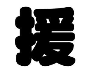 ؂蕶@yzTCYFM(120×120mm)fށFJbeBOV[g