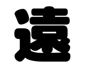 ؂蕶@yzTCYF3L(őTCY)fށFJbeBOV[g