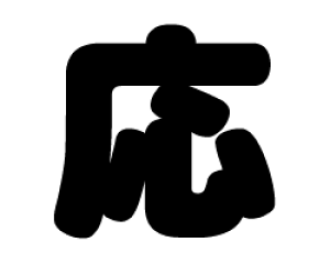 ؂蕶@yzTCYF3L(őTCY)fށFJbeBOV[g