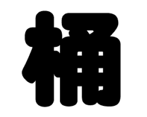 ؂蕶@yzTCYFLL(200×200mm)fށFzOV[gEuV[g