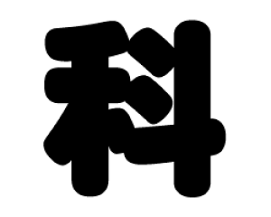 ؂蕶@yȁzTCYFSS(40×40mm)fށFzOV[gEuV[g