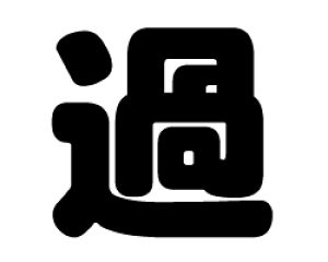 ؂蕶@y߁zTCYF3L(őTCY)fށFJbeBOV[g