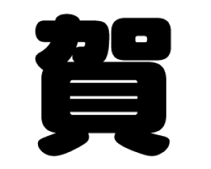 ؂蕶@yzTCYFS(80×80mm)fށFzOV[gEuV[g