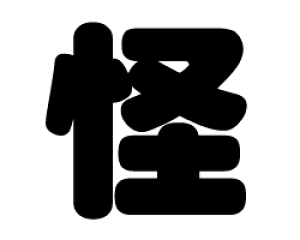 ؂蕶@yzTCYFLL(200×200mm)fށFzOV[gEuV[g